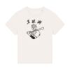Women’s Stella Muser Iconic T Shirt  Thumbnail