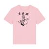 Women’s Stella Ella Fitted T Shirt  Thumbnail